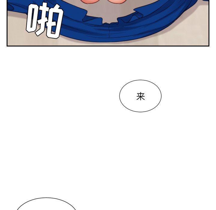 第6话 第 46 页