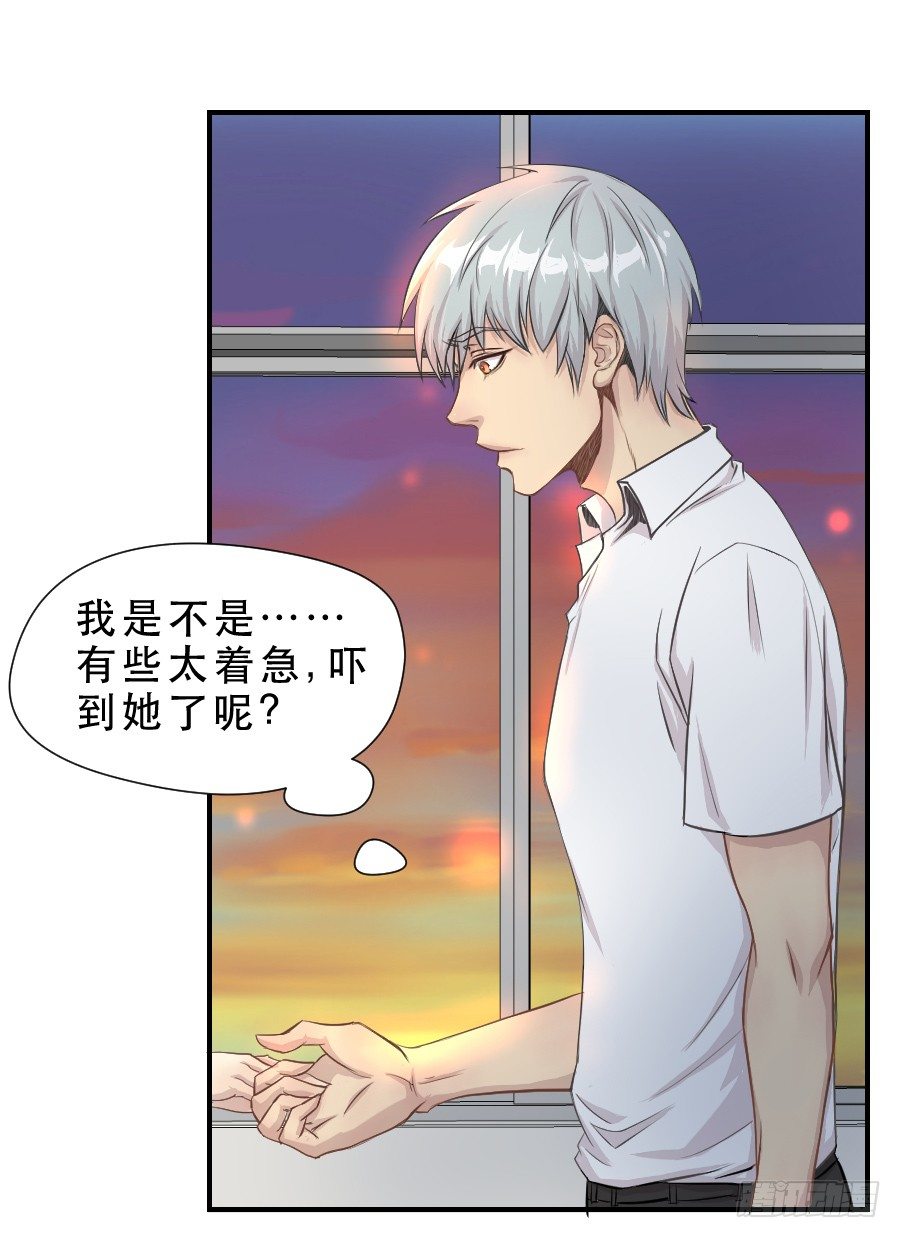 要说给你的话 第 5 页