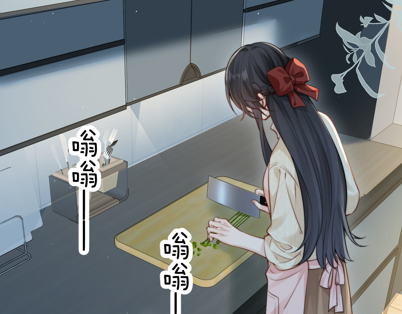 第31话 追定你了 第 20 页