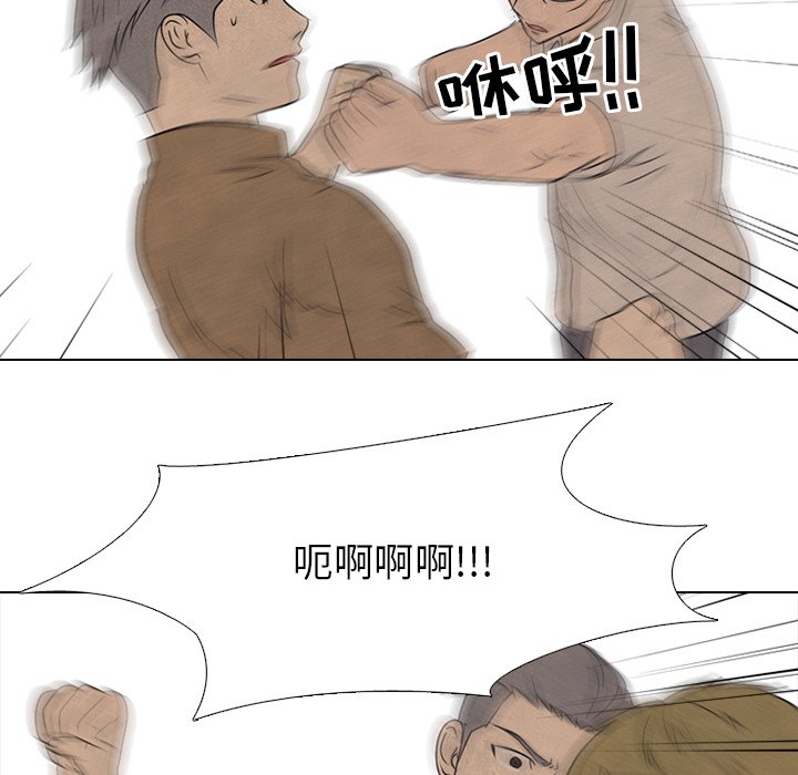 第133话 第 50 页