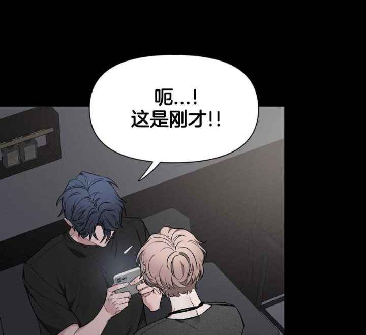 第131话 第131话 第 43 页