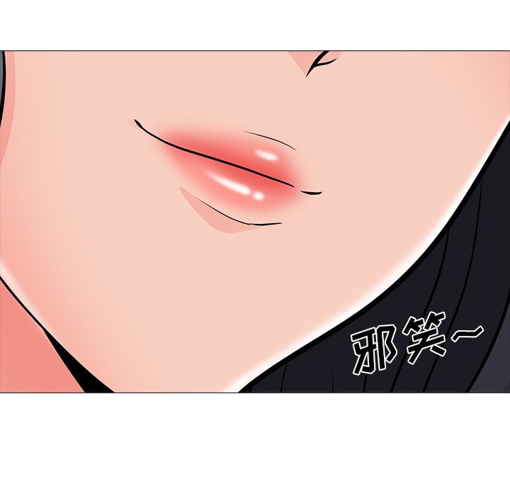 第20话 第 45 页