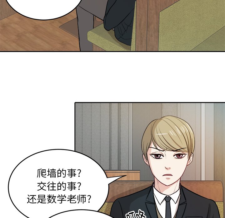 第10话 第 5 页