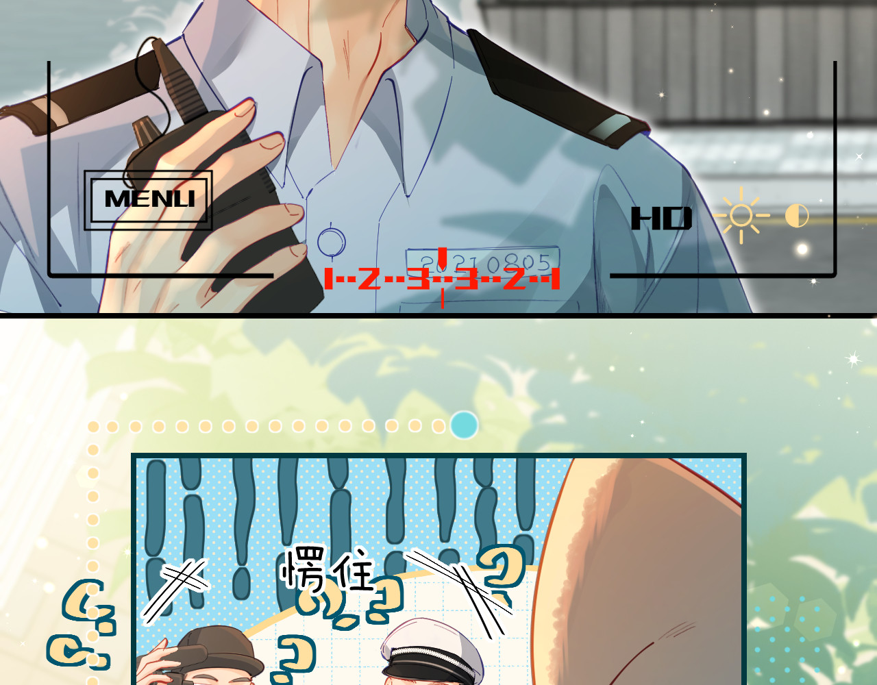 第34话 狐狸夫妇（日更中） 第 66 页