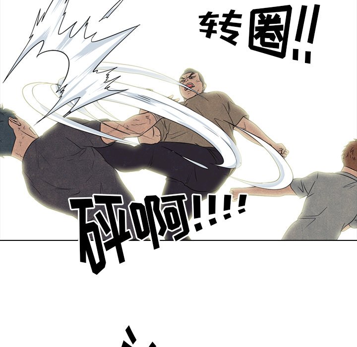 第210话 第 118 页