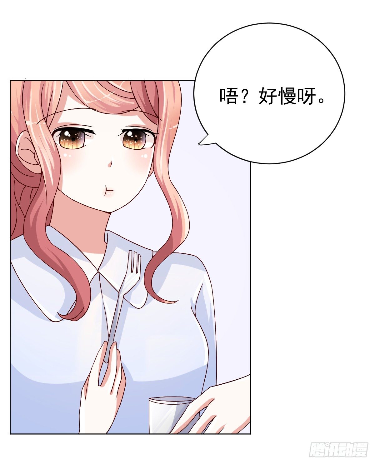 第三十二话 第 4 页