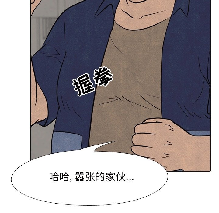 第108话 第 32 页