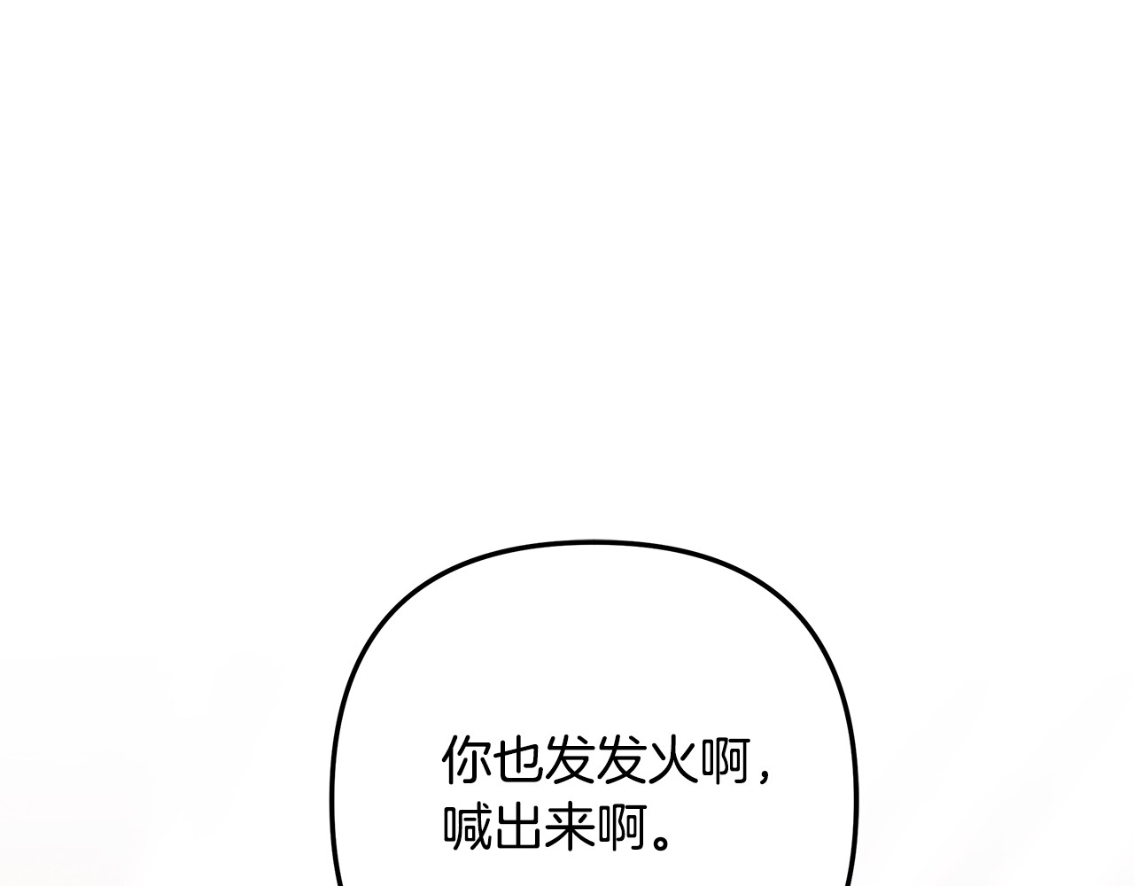 第27话 灵魂拷问 第 126 页