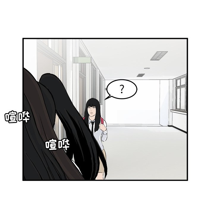 第5话 第 30 页