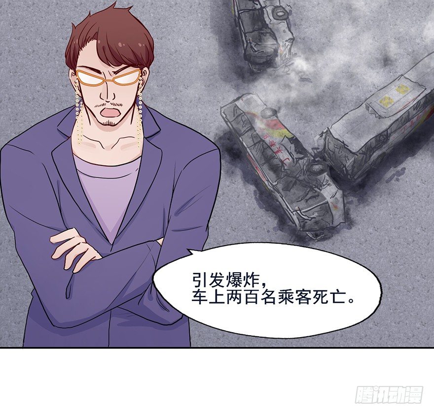 71 黄色警报 第 11 页