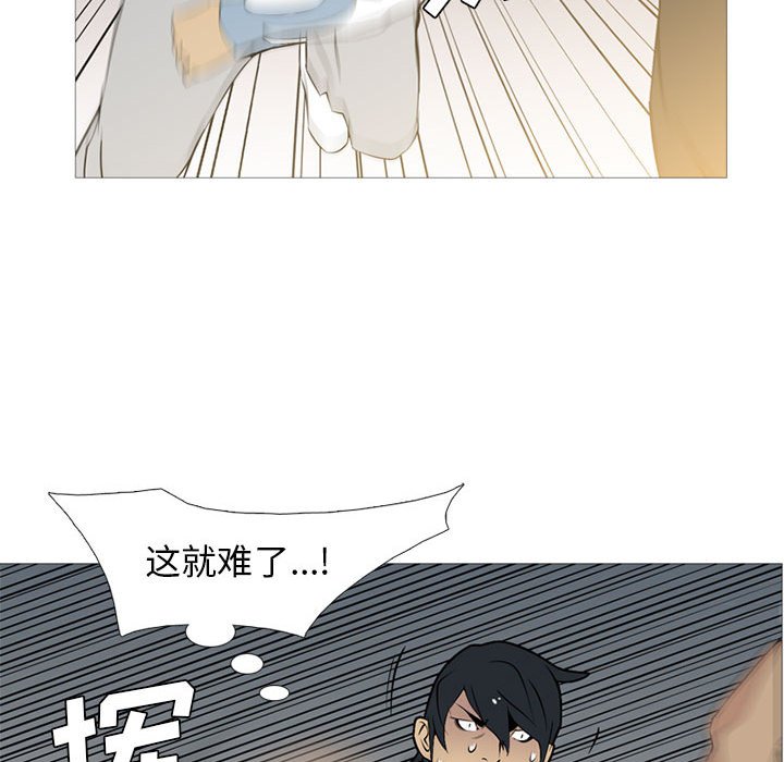第27话 第 32 页