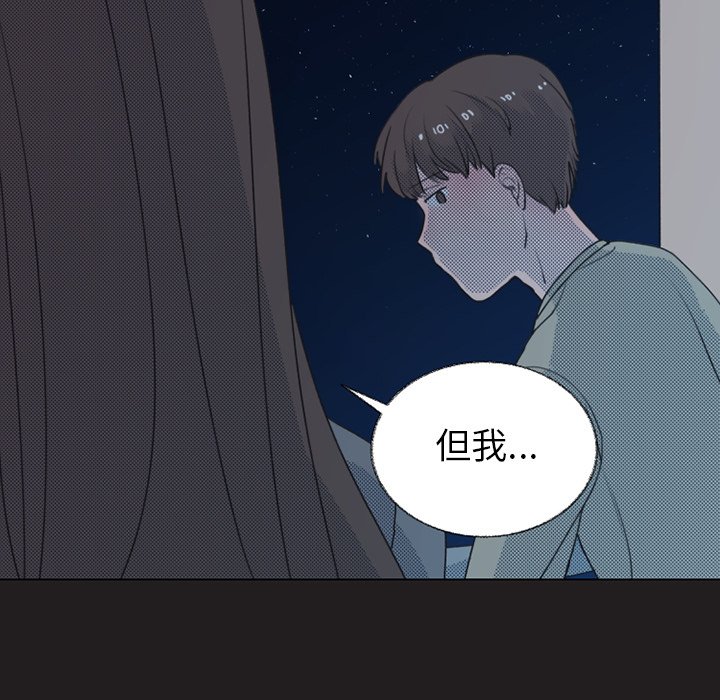 第24话 第 50 页