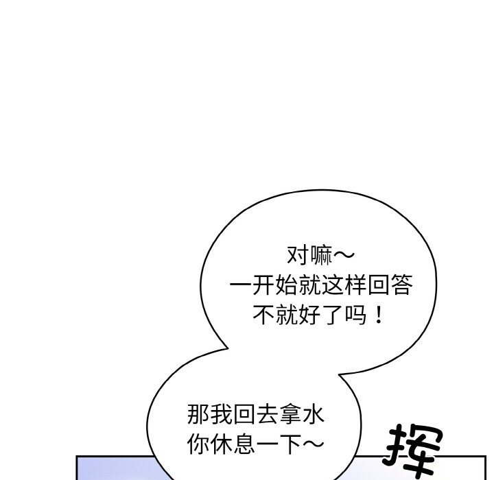 第24话 第 7 页