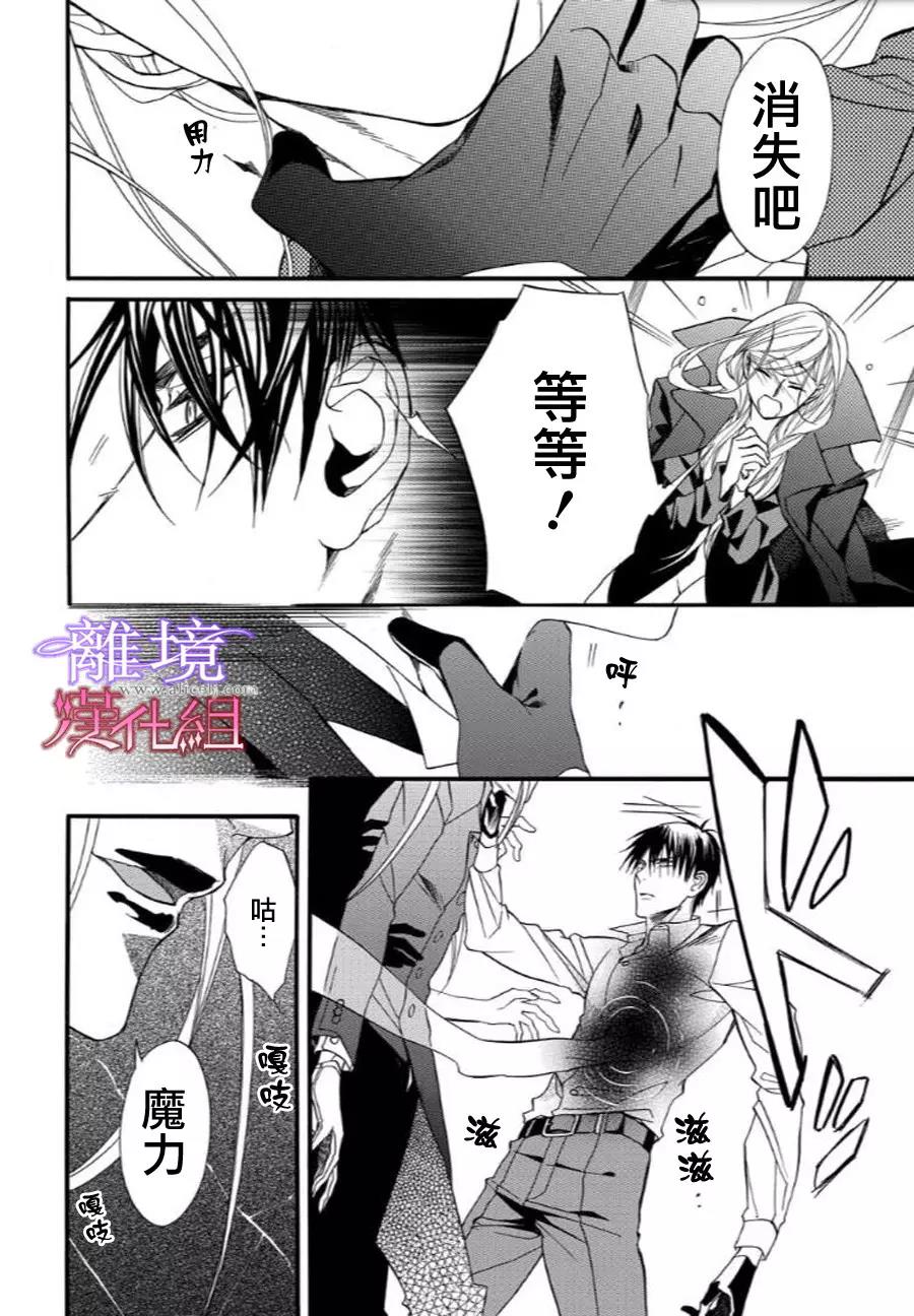 第34话 第 4 页
