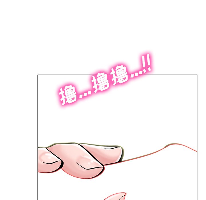 第66话 第 23 页