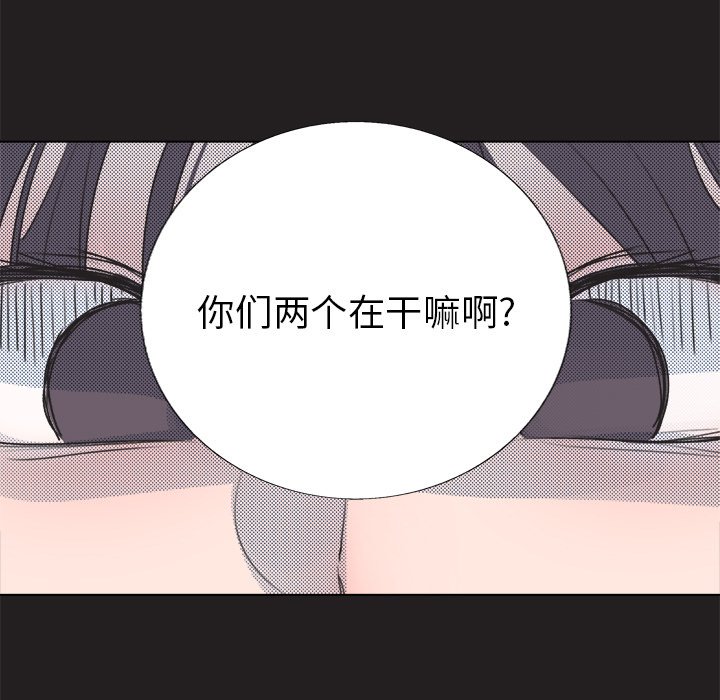 第17话 第 50 页