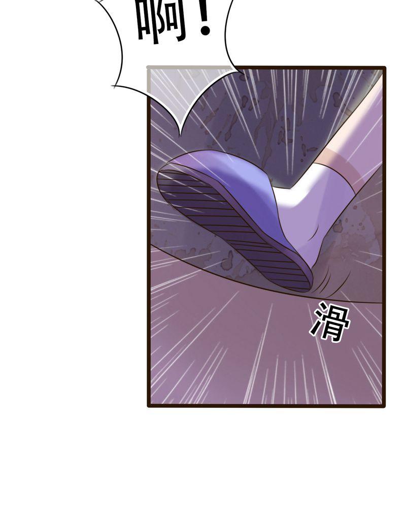 第1话 第 15 页