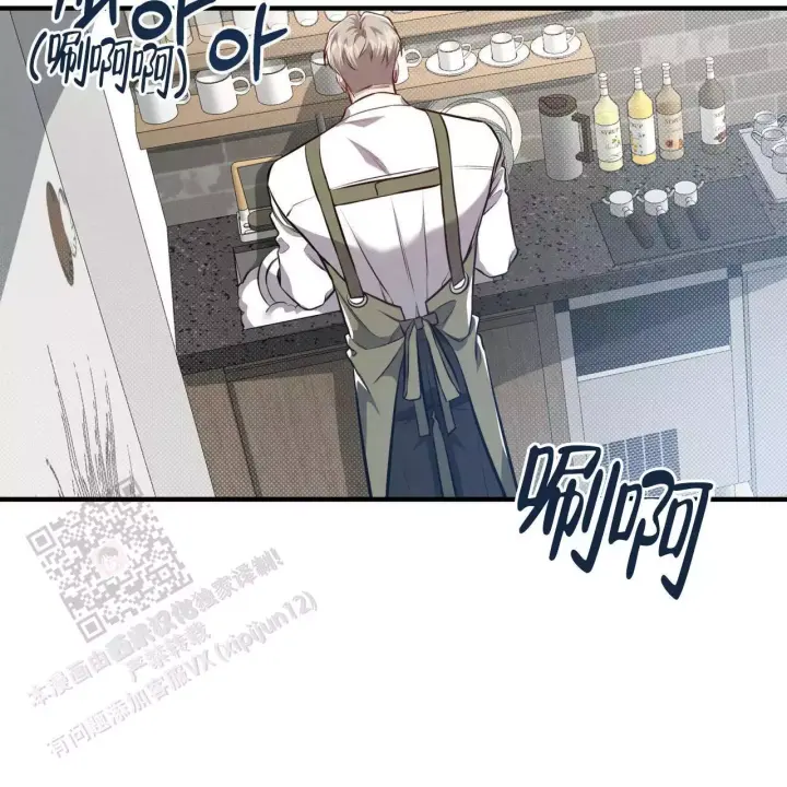 第13话 睡眠不足 第 41 页