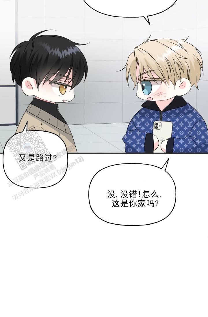 第4话 差一点 第 35 页