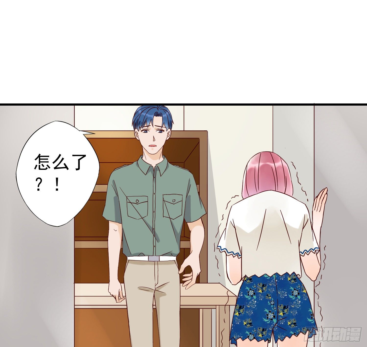 情伤成疾 第 7 页