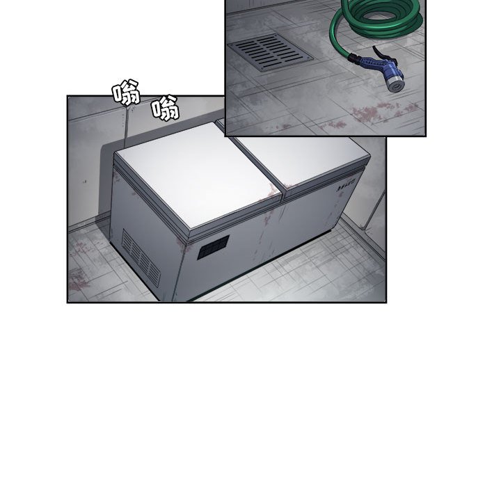 第57话 第 54 页
