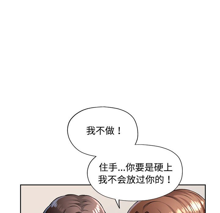 第5话 第 114 页