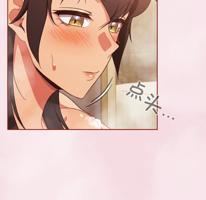 第17话 第 144 页