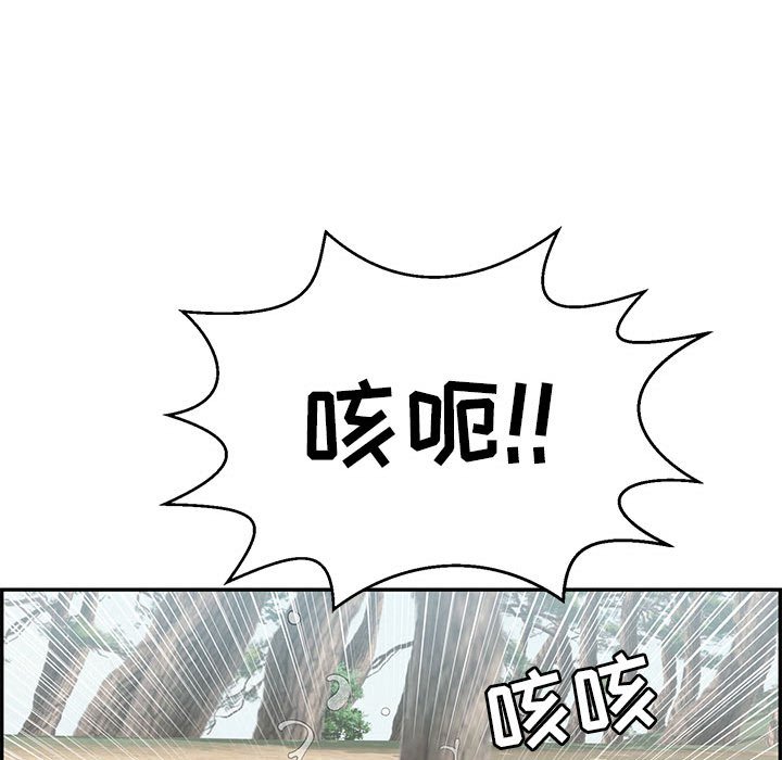 第85话 第 60 页