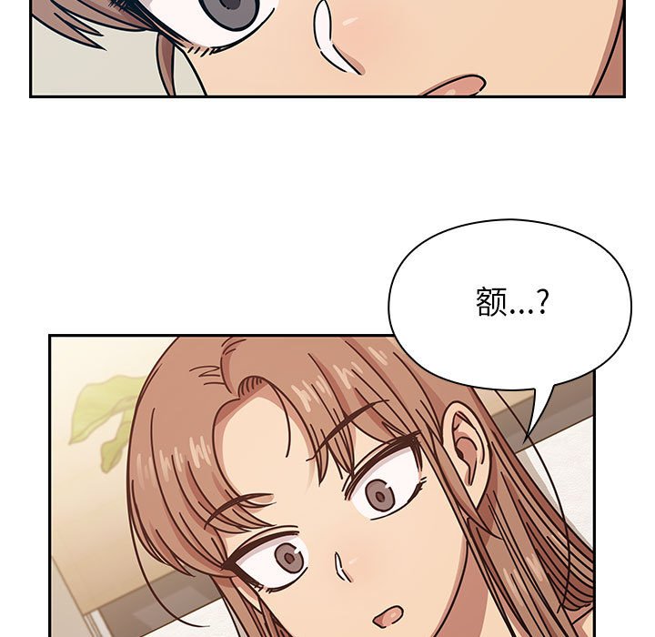 第22话 第 71 页