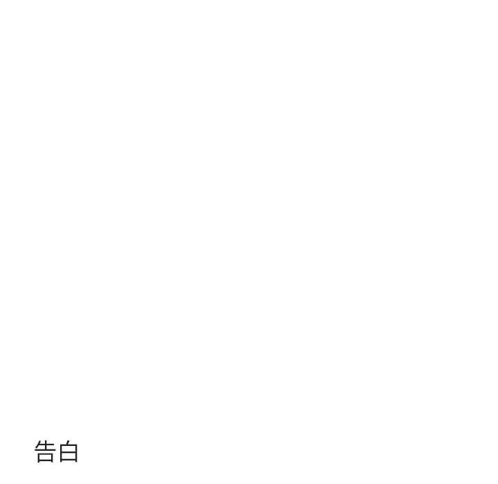 第37话 第 39 页