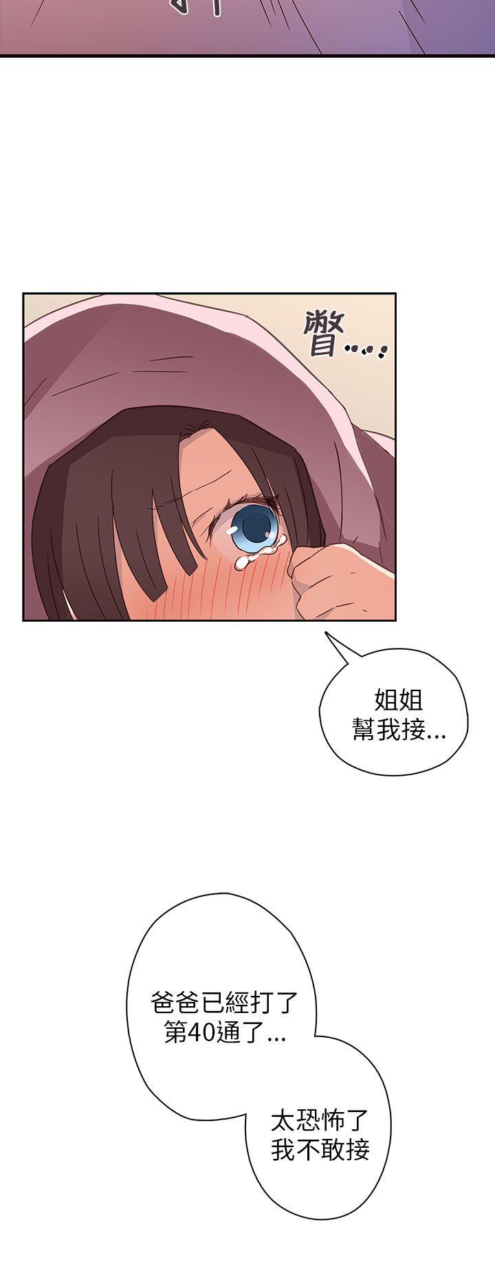 第6话 第 23 页