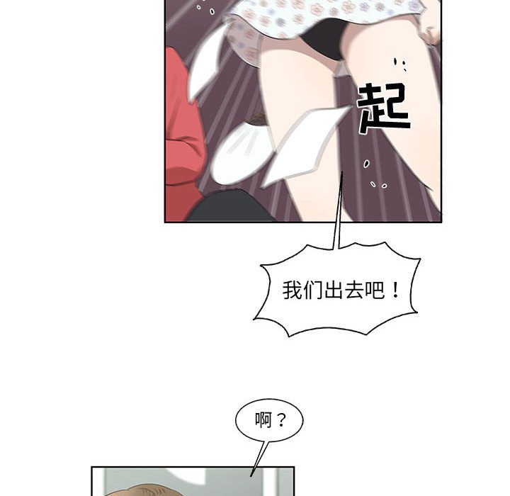 第17话 第 15 页
