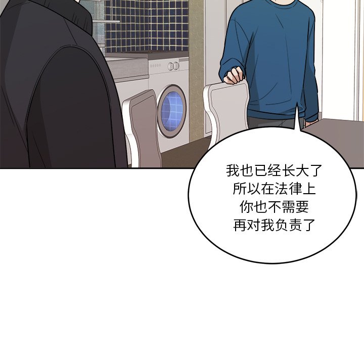 第44话 第 27 页