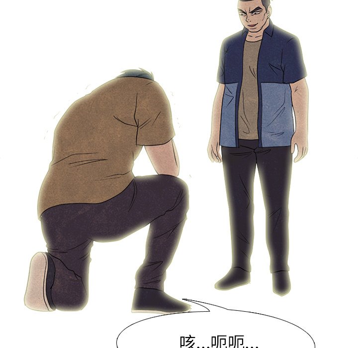 第182话 第 86 页