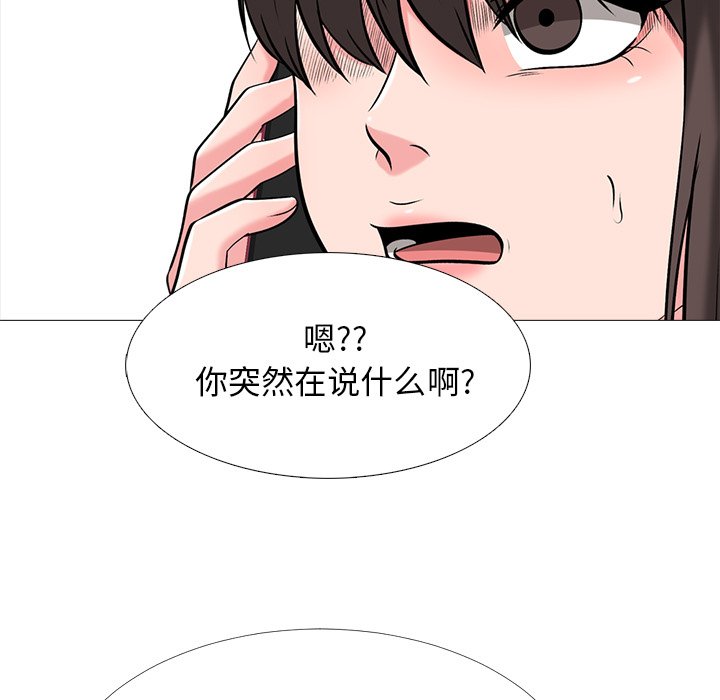第23话 第 114 页