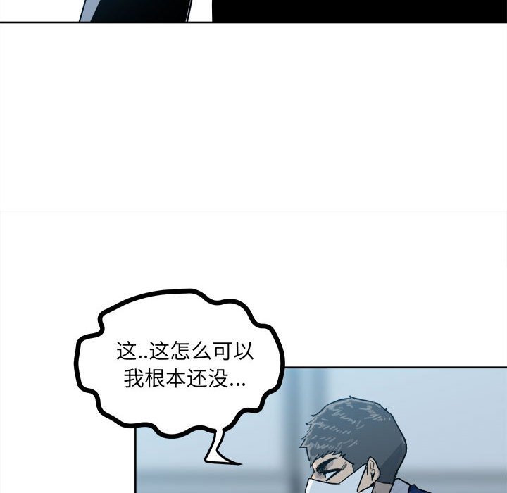 第61话 第 18 页