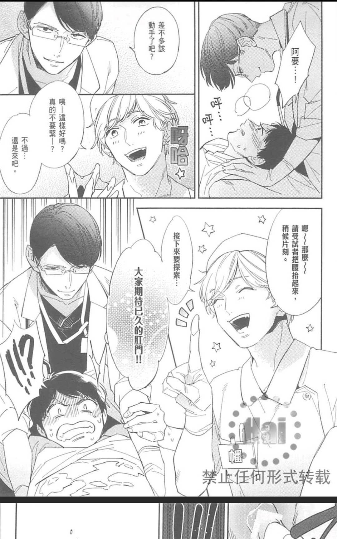 第1卷 第 27 页
