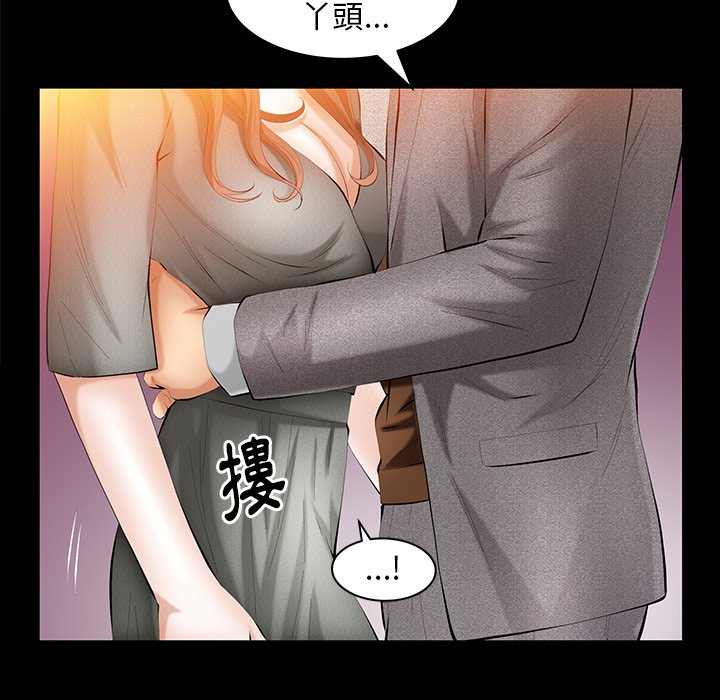第31话 第 101 页