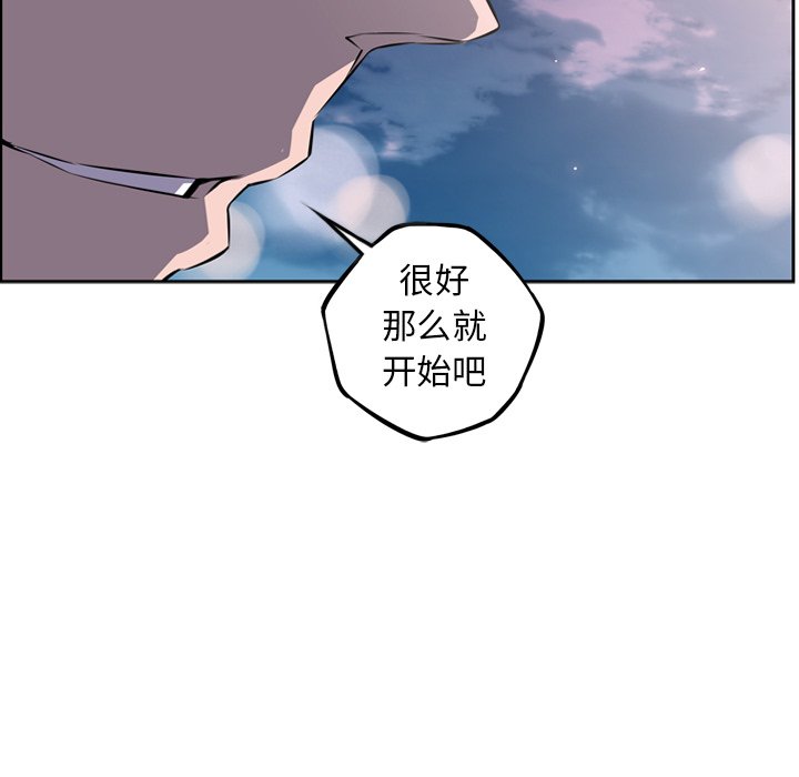 第72话 第 56 页