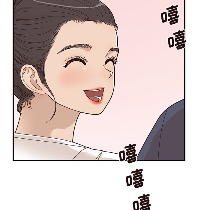 第52话 第 58 页