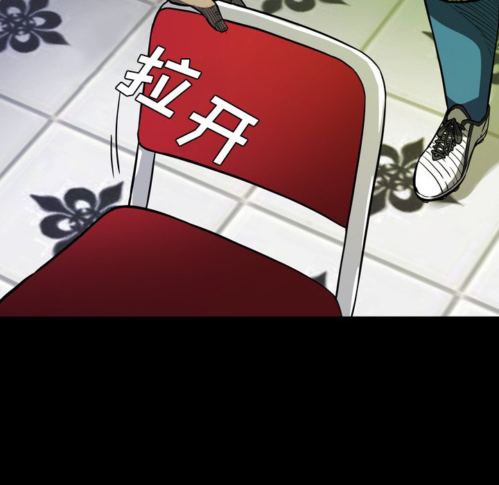 第 13 话 第 56 页