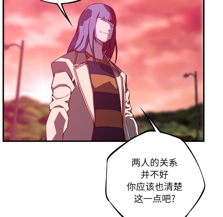 第179话 第 83 页
