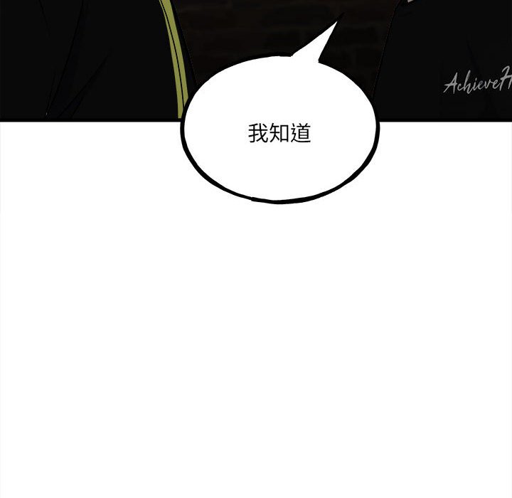 第105话 第 130 页