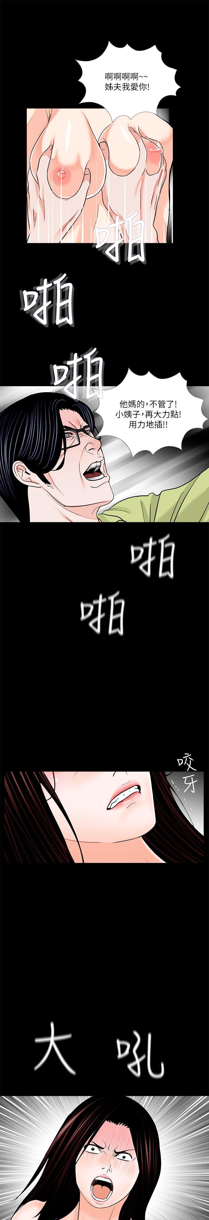 第35话 第 22 页