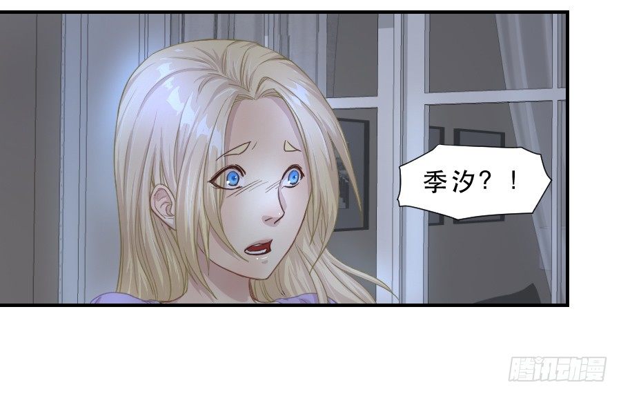 无法传达的思念 第 10 页