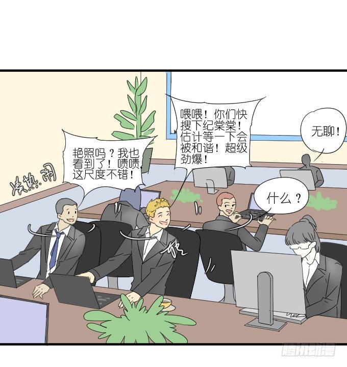 第二季04 第 19 页