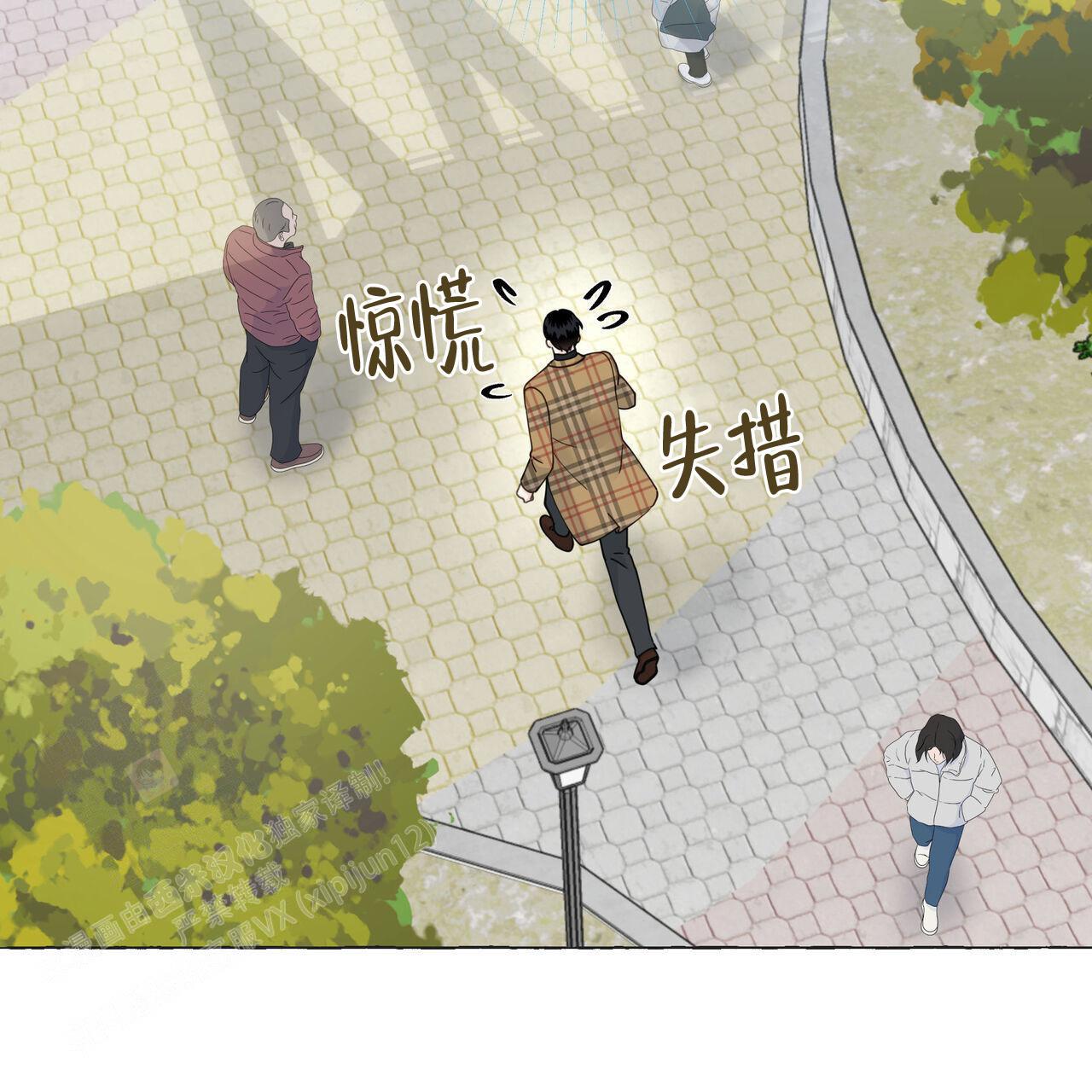 第125话 是我画的 第 27 页