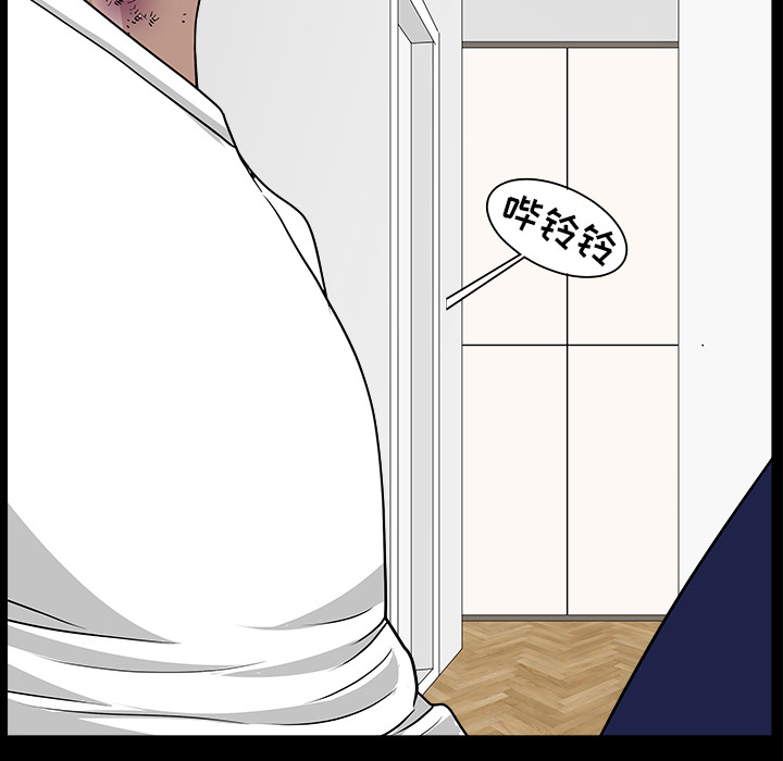 第38话 第 96 页