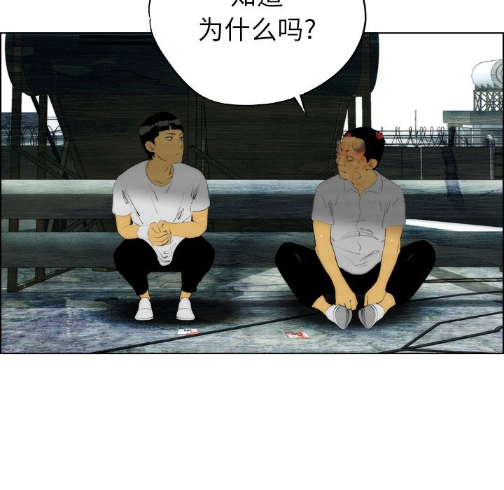第17话 第 59 页