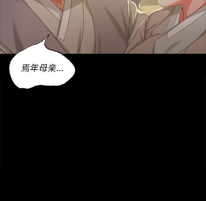 第15话 第 150 页